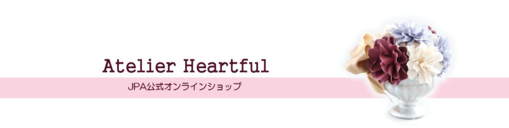 JPA公式オンラインショップ Atelier Heartful
