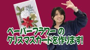 YouTubeタイトル